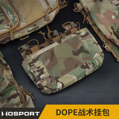 FERRO法老FCPC战术背心DOPE Front Flap兜袋前面板包