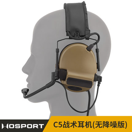 WOSPORTC5战术耳机（无降噪版）户外战术通讯耳机 高弹海绵耳罩