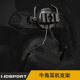 WOSPORT 头盔耳机配件适配牛角耳机支架19 21mm导轨可旋转