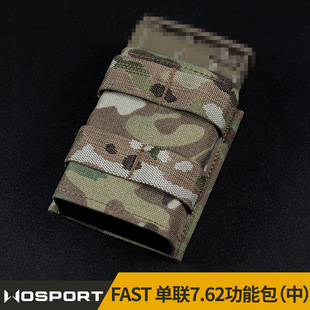 WOSPORT MOLLE插条系统FAST 单联7.62弹夹包（中）CP面料