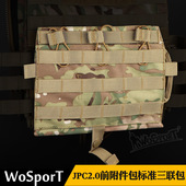 WOSPORT JPC2.0背心前附件包 MOLLE系统标准三联包