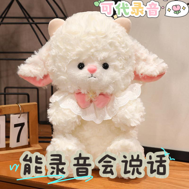 原版舒适羊毛绒玩具小绵羊
