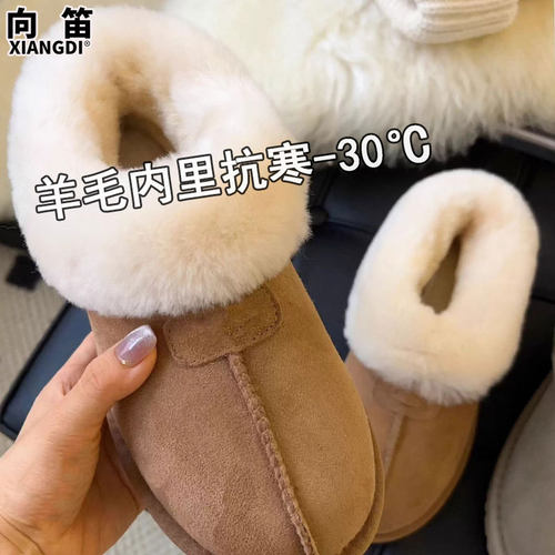 桑坡羊皮毛一体雪地靴女款冬季防滑防水加绒加厚保暖东北大棉鞋子