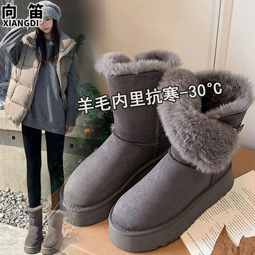 桑坡羊皮毛一体雪地靴女款加绒加厚保暖东北大棉鞋厚底防滑短靴子