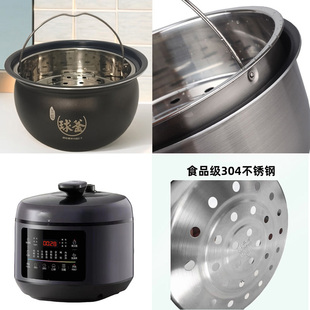 适用苏泊尔球釜电压力锅蒸笼SY-50FC8019Q蒸屉304不锈钢5L6L蒸架