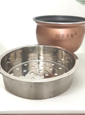 适用九阳电压力锅电饭煲蒸笼Y-60C81 Y-60C37加厚304不锈钢6L蒸架