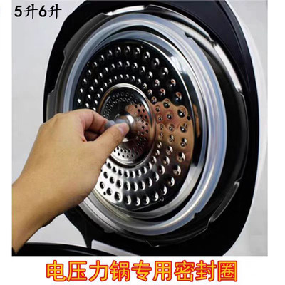 适用苏泊尔电压力锅密封圈SY-50FC22Q/50FC28Q胶圈5L6L电高压锅圈