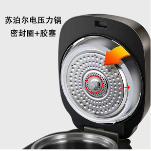 适用苏泊尔电压力锅密封圈SY 50FC01Q硅胶圈5L6L胶塞 50FH9070Q