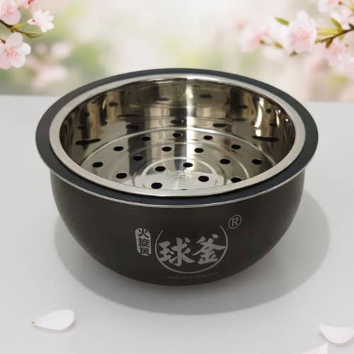 适用CFXB40FC59-75苏泊尔电饭煲球釜蒸笼CFXB40FC680-75蒸屉蒸架