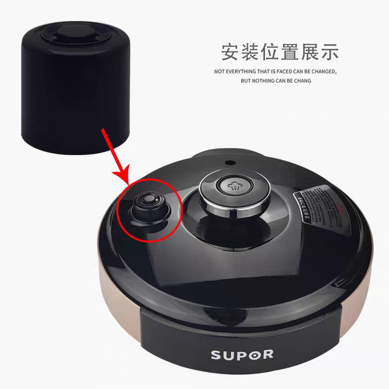 适用苏泊尔电压力锅排气阀SY-50YC05Q CYSB60YC8010EQ限压阀配件