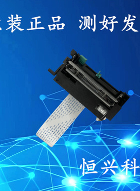 Xprinter/芯烨 新款 标签条码热敏打印机打印头总成 XP-365B