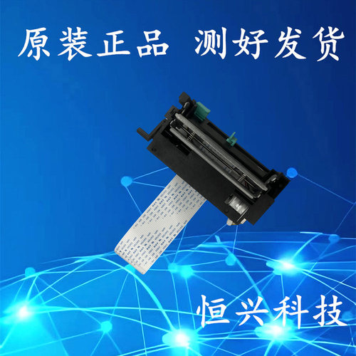 Xprinter/芯烨 新款 标签条码热敏打印机打印头总成 XP-365B