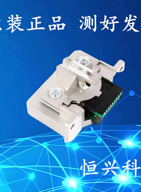 原装 爱普生LQ1900KIIH打印头 EPSON 1900K2H 2180打印头 针头