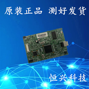 原装 Canon/佳能 2900+ 3000 LBP2900 打印机主板 驱动板