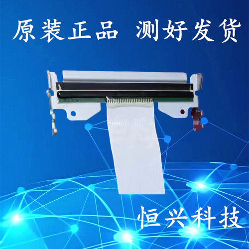 Epson/爱普生T81III M352A打印机打印头 切纸刀 T100S配件
