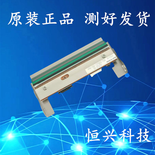 东芝TEC B-462 B-452/TS22/TC12打印头 东芝B-452/TS22条码头