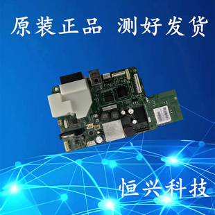 tank smart 518 519主板 接口板 618 惠普