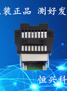得实DS AR520 540 510 1120 310 1830打印头得力630k打印头