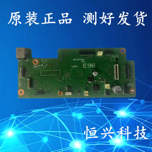 佳能G3810 G4810 G6080 G5080主板 接口板控制面板扫描头纸盒抽屉