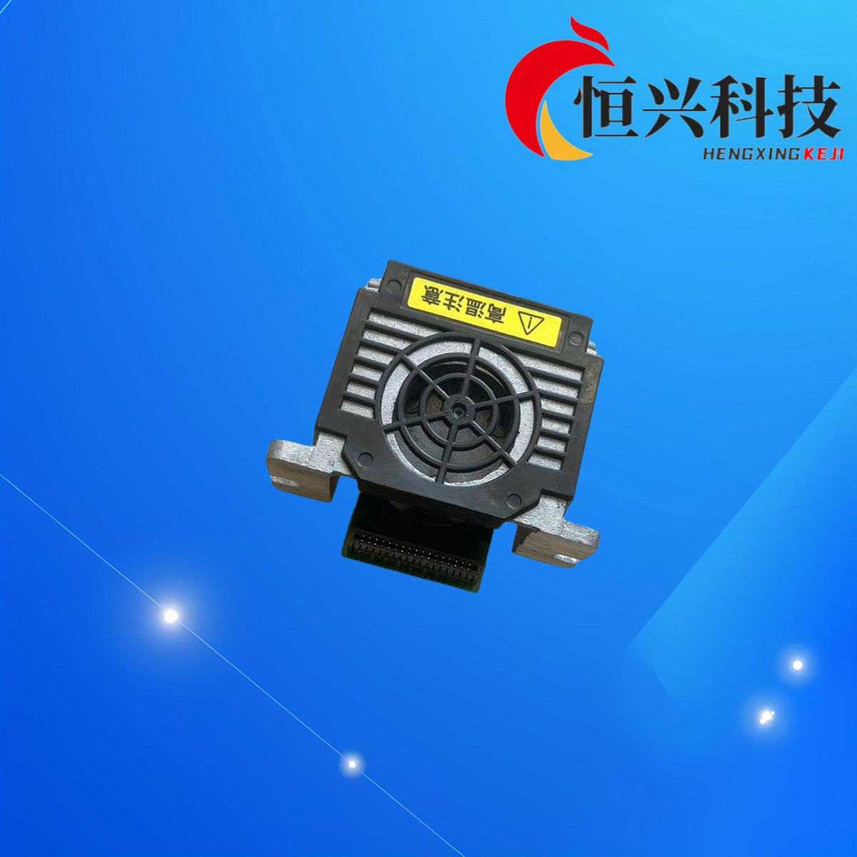 原装  智和 LQ-630K 打印机 打印头 针头 配件