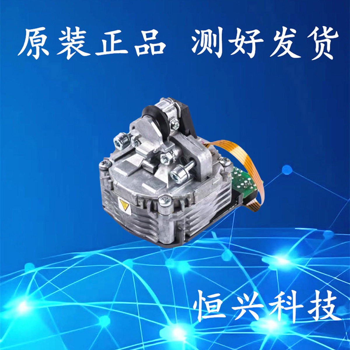 南天PR2E打印头 湘计HCC 南天PR2 长城GWI PR2PLUS 打印头针头