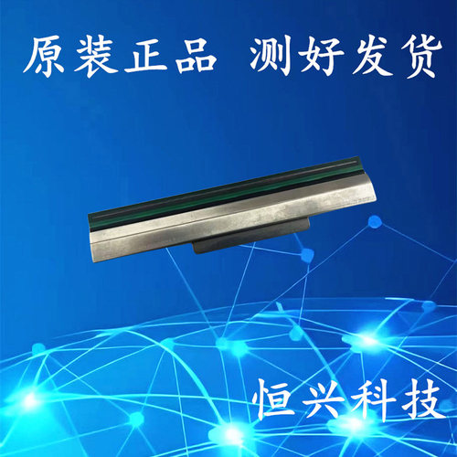 原装TSC-TTP-245条码打印头/TTP247条码打印头TTP344 345打印头