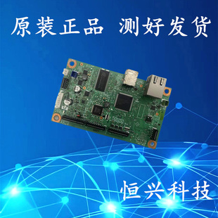 主板 原装 2560DN 兄弟 接口板 brother