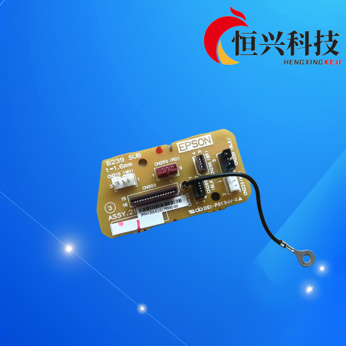 原装EPSON爱普生DS1610 1630 1660W扫描仪输稿器主板 控制板图片