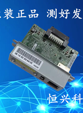 爱普生EPSON TM-U220/T81/T88III/T88IV/T88V/L90以太网口 网口卡