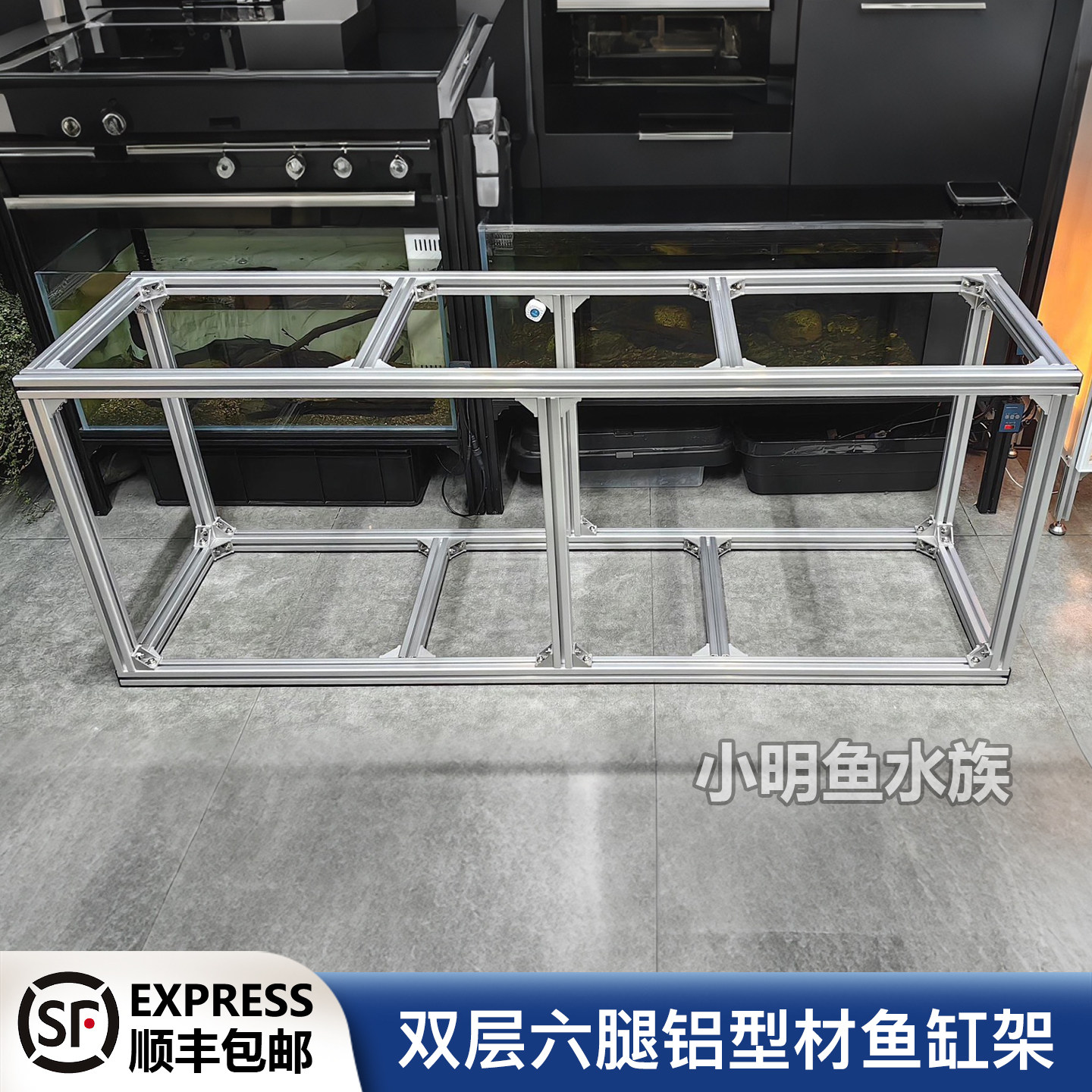 双层铝型材鱼缸架大承重铝合金底座水族箱金属底柜不锈钢尺寸定制,宠物/宠物食品及用品,桌面缸,淘宝优惠券,粉丝福利购,淘宝优惠卷