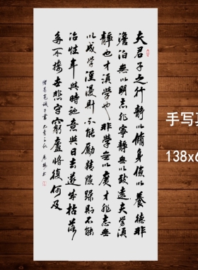 陋室铭四尺竖版行草书宣纸包邮