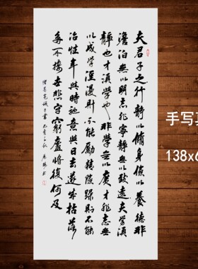 陋室铭四尺竖版行草书宣纸包邮
