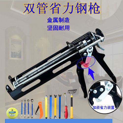 美缝剂双管手动助力金属钢胶