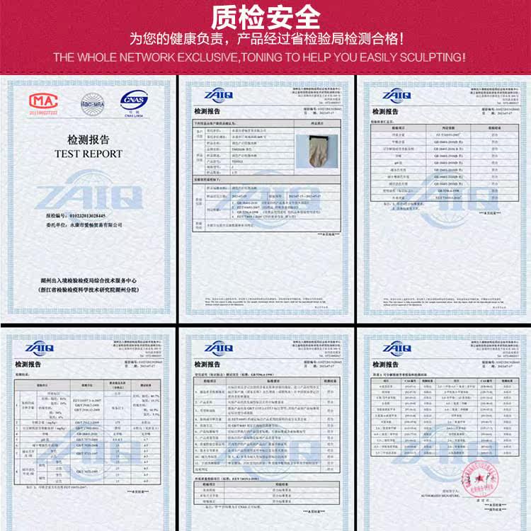 Slip jeunesse 118# en coton - Ref 642230 Image 5