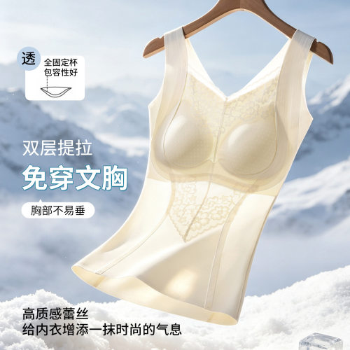 免穿文胸新款塑身蕾丝无痕背心固定杯聚拢提拉内搭外穿云感内衣女