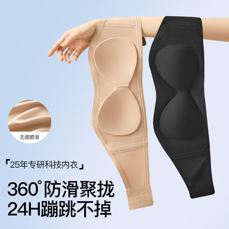 2026爆款无肩带内衣超稳防滑条蹦迪不掉无钢圈聚拢可拆卸文胸女