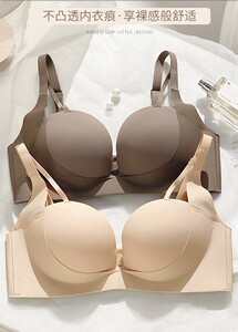 2023无痕内衣女小胸聚拢显大收副乳上托防下垂平胸薄款文胸罩套装
