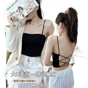 交叉美背防走光无痕聚拢文胸
