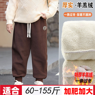 胖童裤子秋冬加厚卫裤新款中大男童加绒保暖休闲裤加肥一体羊羔绒