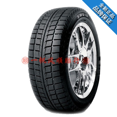 朝阳70r13全新正品雪地胎