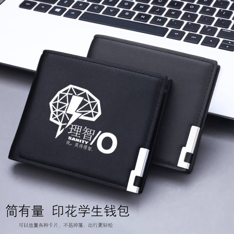 明日方舟钱包男士短款学生超薄皮夹简约放驾驶证男式钱夹薄潮