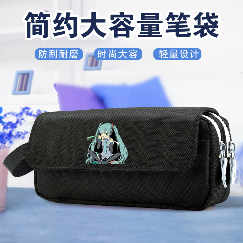 初音未来学生新款笔袋图片