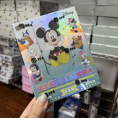 【正版】卡卡沃Kakawow迪士尼欢乐版节日系列收藏卡正版卡包卡牌