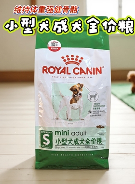 皇家狗粮小型犬成犬狗粮皇家PR27比熊博美泰迪小型犬专用狗粮2kg