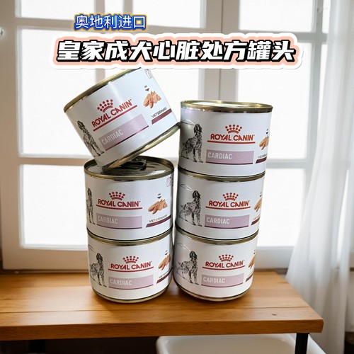 皇家犬处方湿粮罐头保护心脏健康