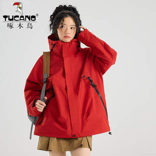 啄木鸟户外山系冲锋衣情侣夹克外套女防风防水徒步登山服定制logo