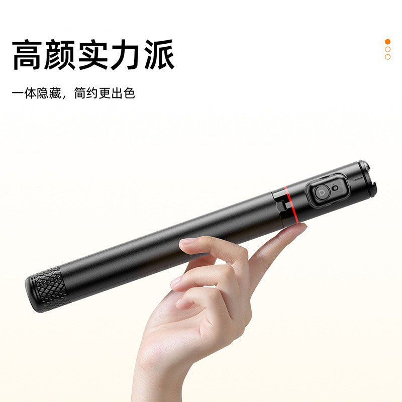 手机自拍杆1.8m加长款一体式便携