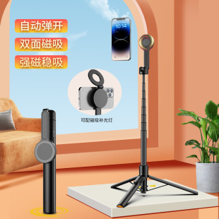 新款磁吸自拍杆2026适用苹果手机落地三脚架自动弹开旅游拍照支架