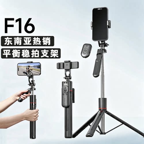 旅游便携专用自拍杆拍照神器支架
