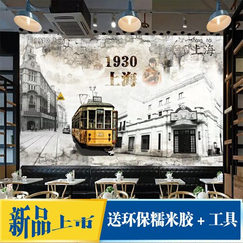 电车壁纸价格 电车壁纸图片 星期三
